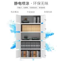 中伟档案柜文件柜凭证柜办公柜钢制铁皮柜资料柜储物柜分五节文件柜升级款