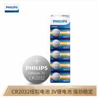 飞利浦2032锂电池CR2032P5T/93(5粒卡装)