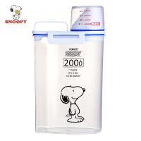 史努比 塑料米桶 厨房小号米缸米箱2kg防潮防虫储物罐五谷杂粮保鲜盒家用手提带量杯2000ML SNP7090W 白色