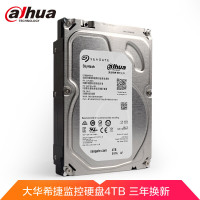 大华(dahua)希捷4TB 64MB 5900RPM 监控级硬盘 SATA接口(ST4000VX000) 三年换新