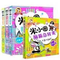 儿童随机图书100本