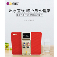 你你 净水机 NN201