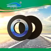 中兴杰 钢轨专用砂轮片 260×25×120 (5片/箱) 整箱起订