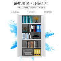 中伟文件柜办公柜钢制铁皮柜资料柜档案柜储物柜财务室凭证柜（加厚）