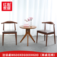 [红心家居]洽谈桌简约休闲小圆桌接待桌