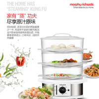 MR1148摩飞电蒸锅多功能家用自动断电蒸汽锅3层大容量电蒸笼蒸菜