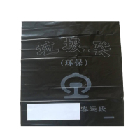 磐石 580*960*0.08mm 黑色双层厚 垃圾袋 50个/捆(单位;捆)