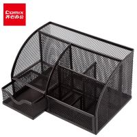 齐心(Comix) 创意金属网纹办公笔筒 多功能七格桌面收纳摆件 B2000 黑色 DMS