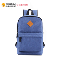 卡帝乐鳄鱼卡特时尚休闲双肩包CD-SW01(J)