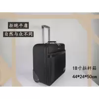 帅特狼拉杆箱