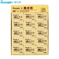 广博(GuangBo)XP9530美术橡皮擦30块/盒 4B学生绘图橡皮4B橡皮 绘画橡皮 橡皮擦 橡皮 土黄色