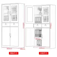 中伟书柜储物柜文件柜办公柜钢制铁皮柜资料柜档案柜中二斗文件柜升级款