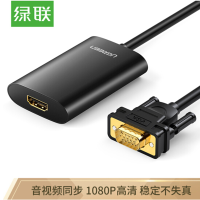 绿联(Ugreen) 40264 VGA转HDMI线转换器带音频接口 高清视频转接头