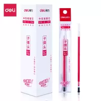 得力(deli)0.7mm中性笔芯替芯 办公用品 红色20支/盒JD-S761