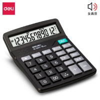 得力837Y 语音计算器(黑色)