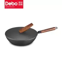 德铂 劳尔炒锅 DEP-618