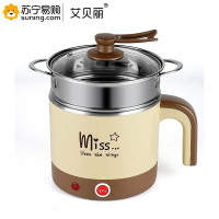 艾贝丽 电煮锅带蒸笼YL-B01 1.5L(J)