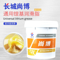 长城 骏博润滑脂黄油润滑油