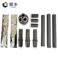 固乡 高压电缆中间接头冷缩 10kv高压冷缩终端头中间接头交联户内三芯绝缘套管电缆附件 三芯交联300-400mm2