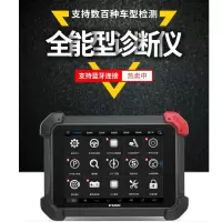 电子解码器