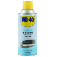 WD-40车窗润滑剂280毫升