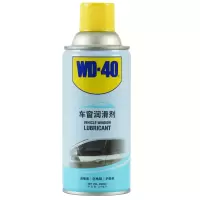 WD-40车窗润滑剂280毫升