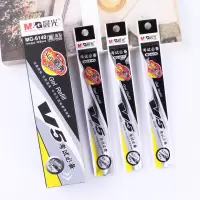 晨光中性笔芯0.5mm黑色葫芦头学生水笔替芯 MG-6149