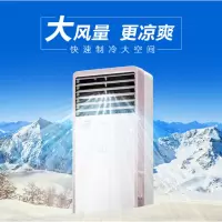 美的(Midea) 风淳KFR-72LW/WPCD3@ 3匹 远距离送风 WIFI智能操控 冷暖立式空调
