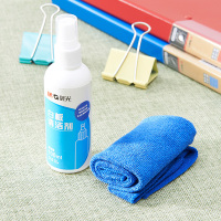 晨光文具 白板清洁剂套装 ASC99365