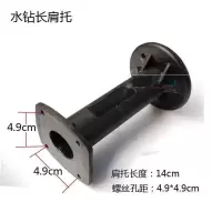 【苏宁自营】大公鸡头 长度14cm 手提钻机后肩托（个）