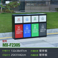 不锈钢四分类户外垃圾桶室外垃圾箱上海干湿分类环卫垃圾桶 带封板 四分类MX-2305
