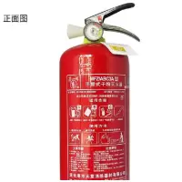 天意干粉灭火器 4kg(新国标)