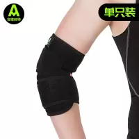 得力安格耐特F5117护肘