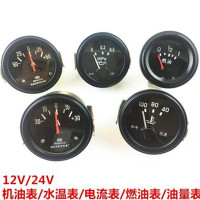 水温表ZL50装载机