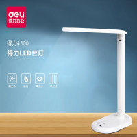 得力(deli) 办公桌面台灯可充电可触控LED灯-白 4300