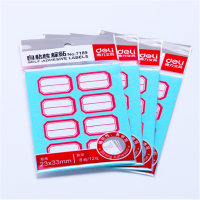 得力(deli)7189自粘性标贴(10本装)