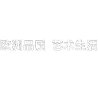 欧州品质 艺术生活 精品发光字欧邦标识