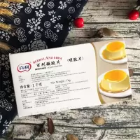 百利凝胶片200克吉利丁片明胶片明胶片