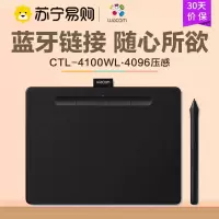 和冠 CTL-4100WL/KO 数位板 手绘板 4096级压感 电磁压感式 USB/蓝牙连接 黑色 小号