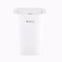 NST/纳仕达 10L防水智能感应垃圾桶家用厨房客厅垃圾桶厕所卫生间带盖