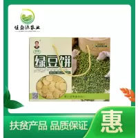 [江苏扶贫][财政集采][睢宁]佳盛源 绿豆饼 1000g 10份起拍