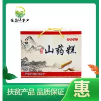 [江苏扶贫][财政集采][睢宁]佳盛源 山药糕 1500g 10份起拍
