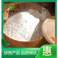 [江苏扶贫][财政集采][睢宁]佳盛源 新麦 面粉 5KG 10份起拍