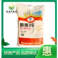 [江苏扶贫][财政集采][睢宁]佳盛源 新麦 10KG 10份起拍