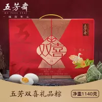 五芳斋 五芳双喜礼品粽 净重1140g(五芳猪肉、香豆沙、栗子猪肉、咸鸭蛋)