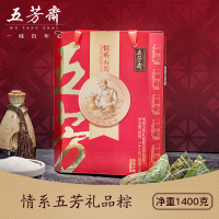 五芳斋 情系五芳礼品粽 净重1400g(五芳大肉、栗子猪肉、香糯蜜枣、火腿猪肉、蛋黄猪肉、红烧排骨香菇猪肉等)
