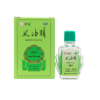 水仙牌9ml风油精清凉驱蚊止痒3盒装(单位:件)