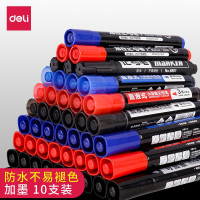 得力 S550 记号笔