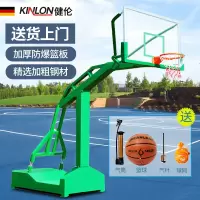 健伦(JEEANLEAN) 篮球架 成人室外标准户外 地埋 平箱 凹箱 篮球架 室外移动篮球架