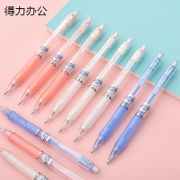 得力S325自动铅笔